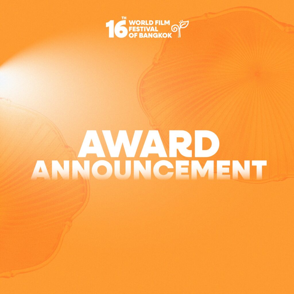 awardannouncement